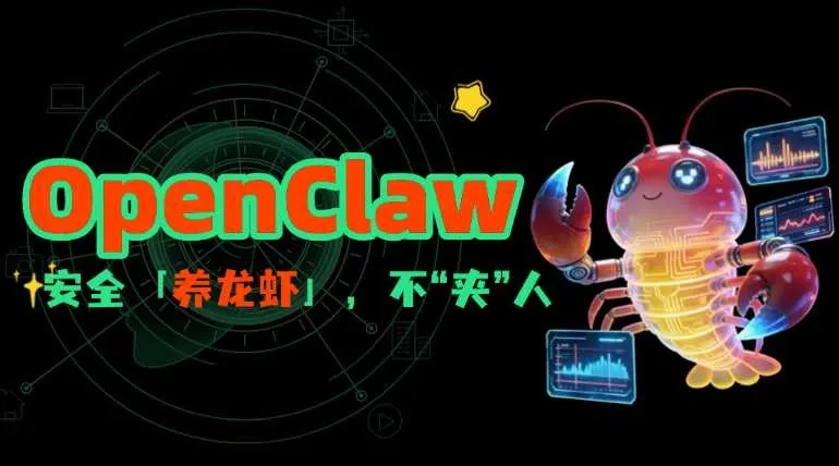 蓝信:政企 AI工作统一入口,“养虾”交互安全可控
