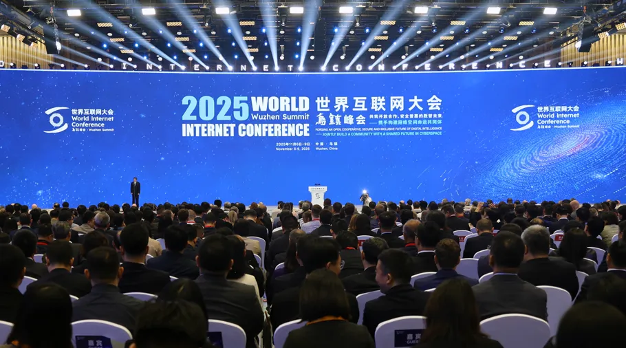 蓝信亮相2025世界互联网大会! 以“AI赋能+全栈安全”打造组织数智化转型新范式