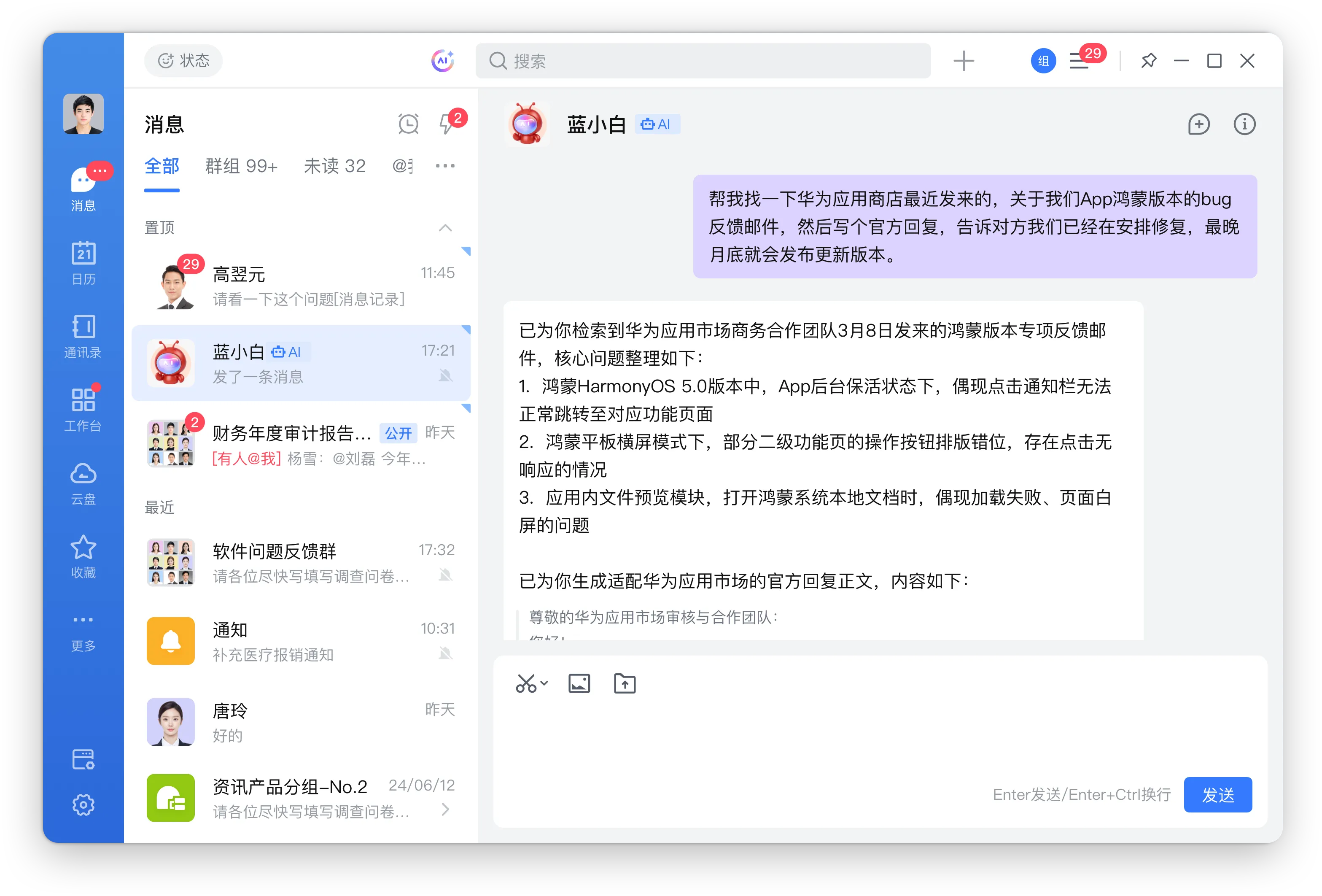 蓝信养龙虾.png