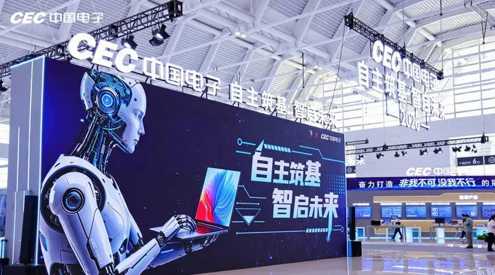 蓝信发布2026全栈AI新品,打造100%国产化政企智能办公新范式