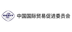 贸易促进委员会