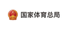 国家体育总局