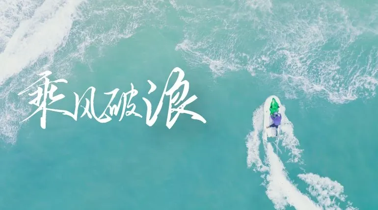 蓝信亮相CITE2021:扬帆信创 乘风破浪