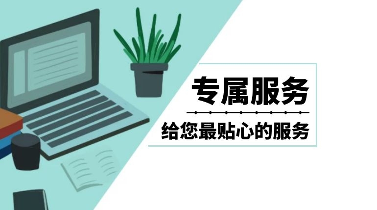 从客户中来 到客户中去 蓝信专属化服务坚持与用户“在一起”