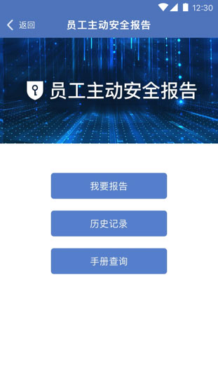 中国商飞蓝信