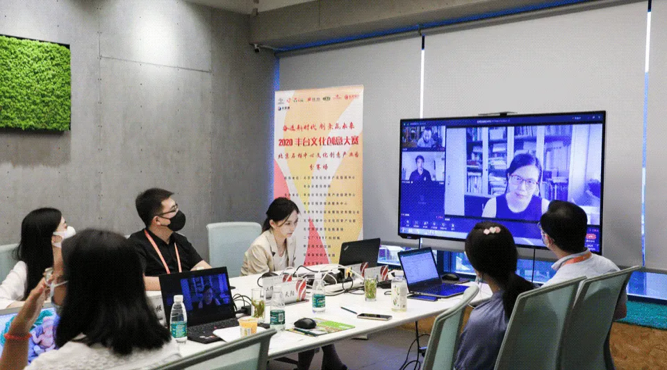 蓝信助力“云赛场” 丰台文创焕发新动能