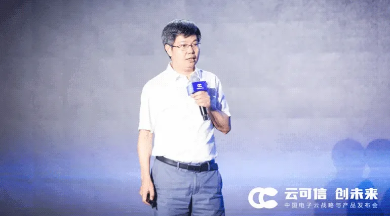 一云一端 中国电子云+蓝信联手构建政企办公数字化底座
