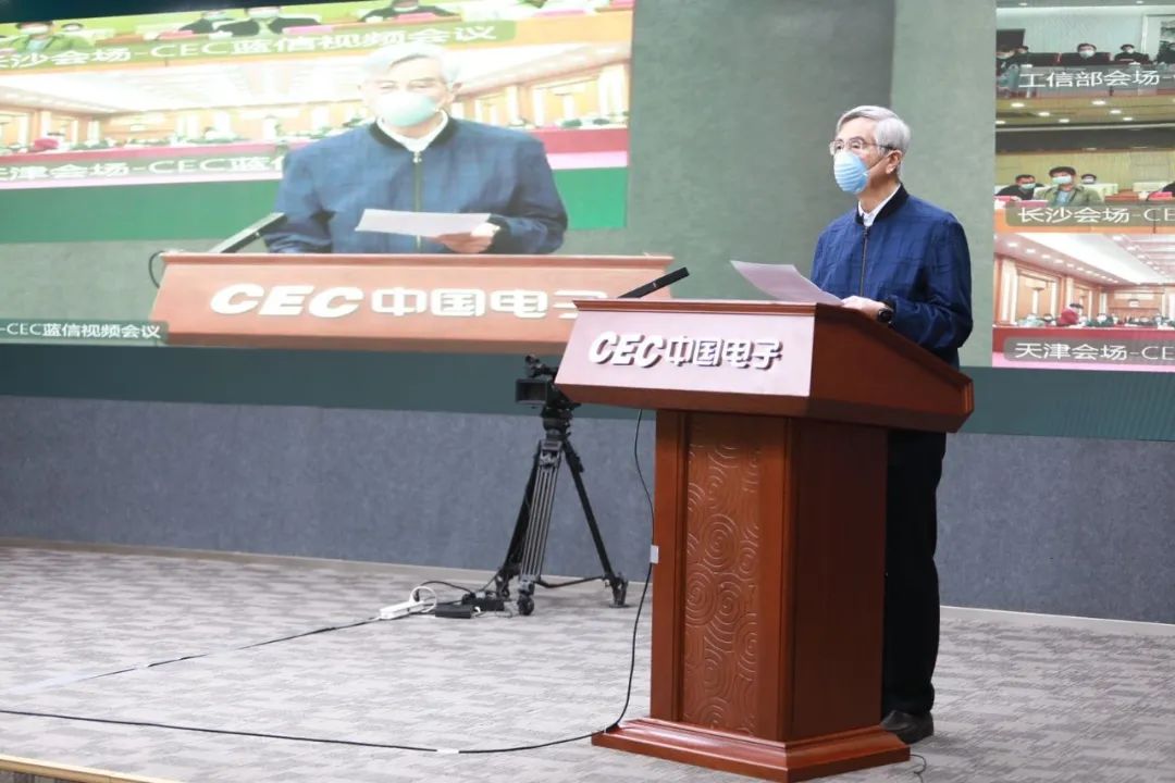 中国工程院院士倪光南在发布会上通过蓝信向北京、天津、长沙等会场致辞