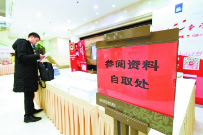 资料自助领取