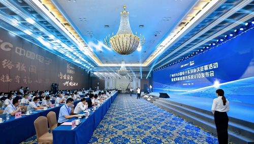 中国电子网信产业落地广州系列签约活动暨银河麒麟操作系统V10发布会