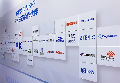 蓝信融入中国电子PK体系生态