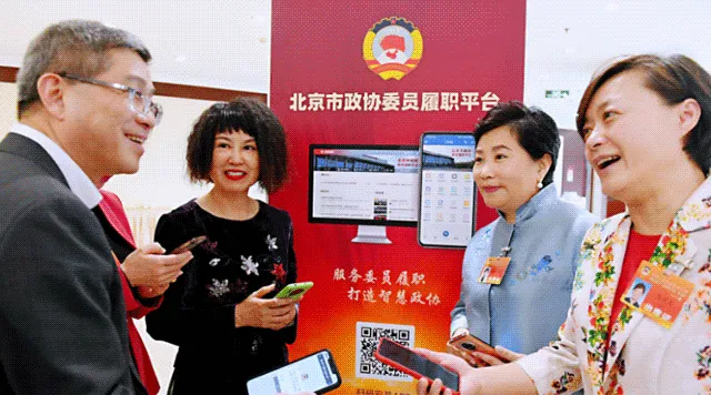 政协大会力行垃圾减量:缩减纸质文件 委员网上履职