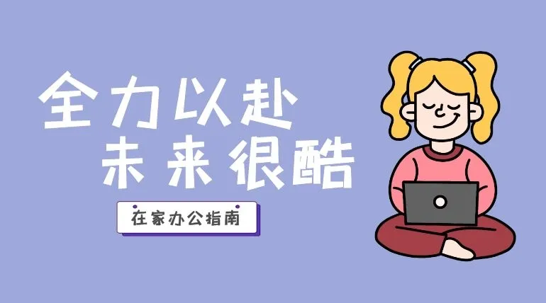 中国电子陈锡明:蓝信将帮助各政企机构组织提升现代治理能力