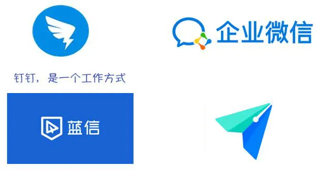 超3亿人节后在家办公!钉钉、企业微信、蓝信等远程办公"四小龙"崛起