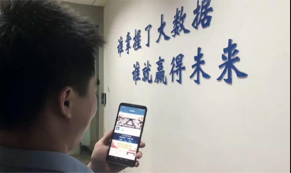 企业移动办公：下一个超级入口？