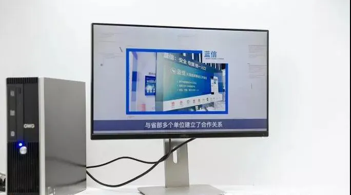 蓝信携手技德、天津麒麟共建国产化移动工作生态