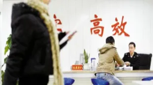 蓝信移动平台为“互联网+政务”提供新支点