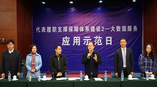 广东省人大:"互联网""大数据"打造永不闭幕的人大会