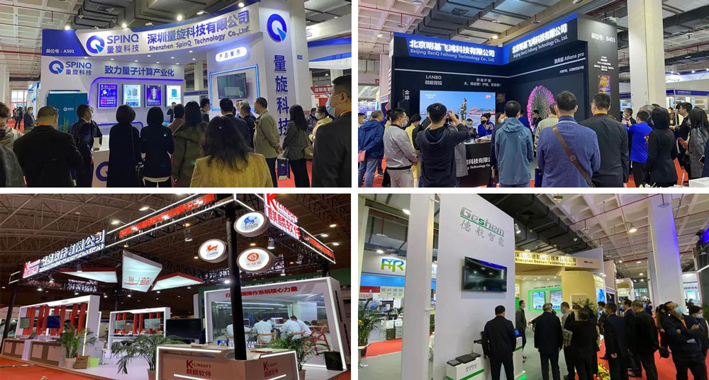 蓝信亮相中国国防信息化装备与技术博览会