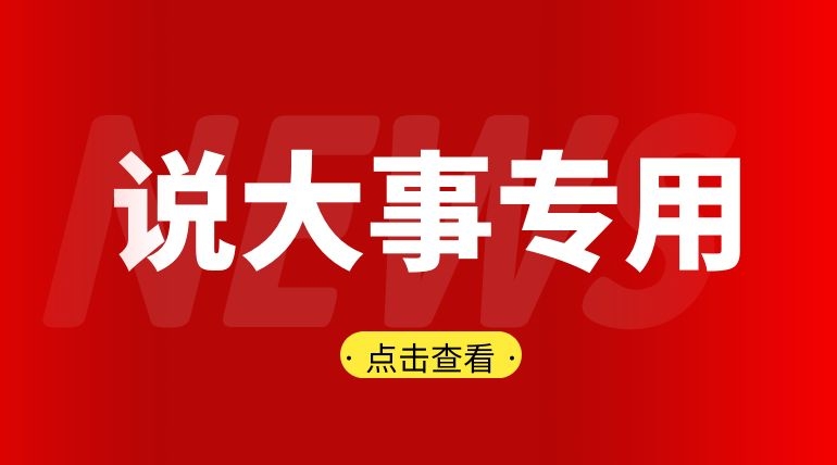 中国移动办公行业报告火热出炉 蓝信荣膺信创产业“超级入口”