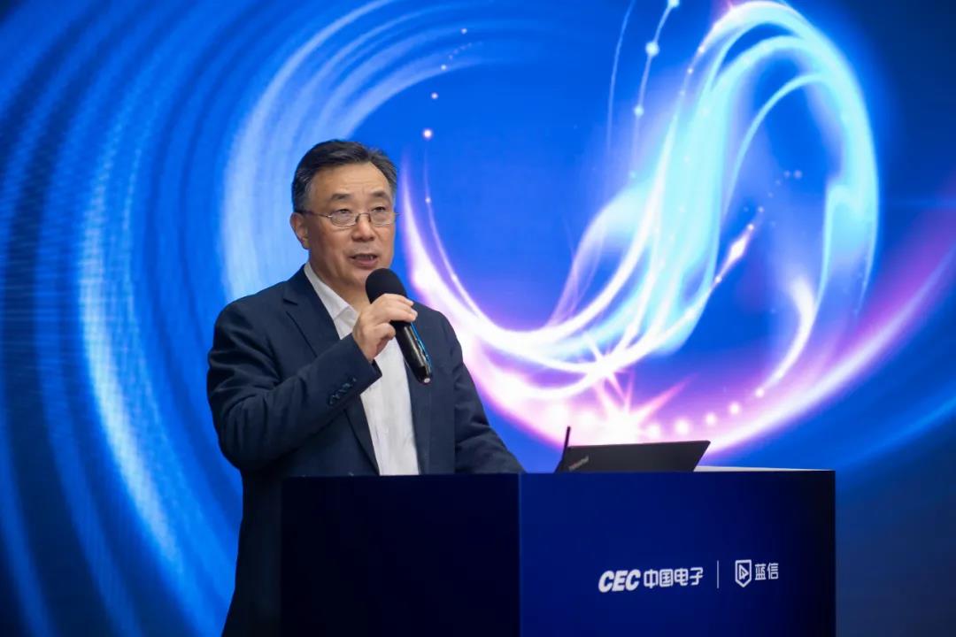 中国电子副总经理、党组成员陆志鹏参加中电蓝信V8产品发布会