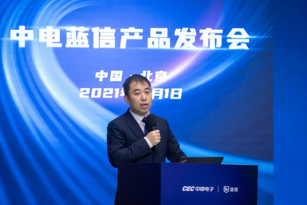 中国电子云执行总裁马劲参加中电蓝信V8产品发布会