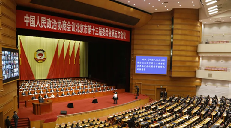 使命必达!全程护航北京政协 蓝信解码数字全会