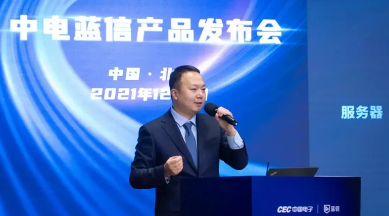 请回答2021:一起解锁蓝信年度十大关键词