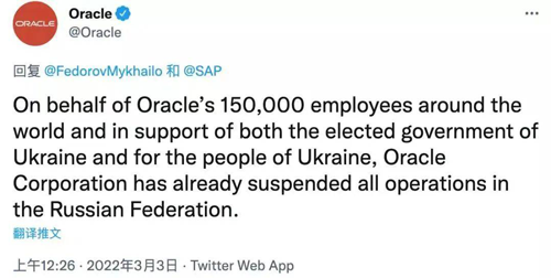 Oracle.png