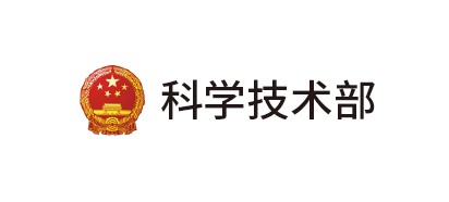 科学技术部