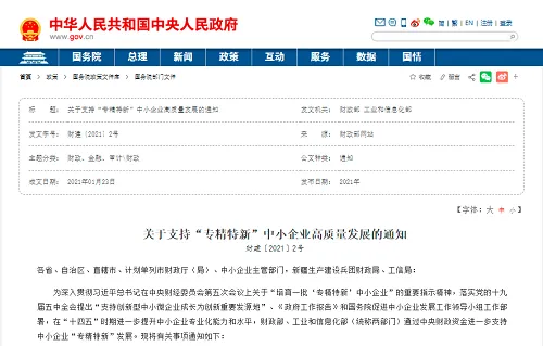 政策1.png