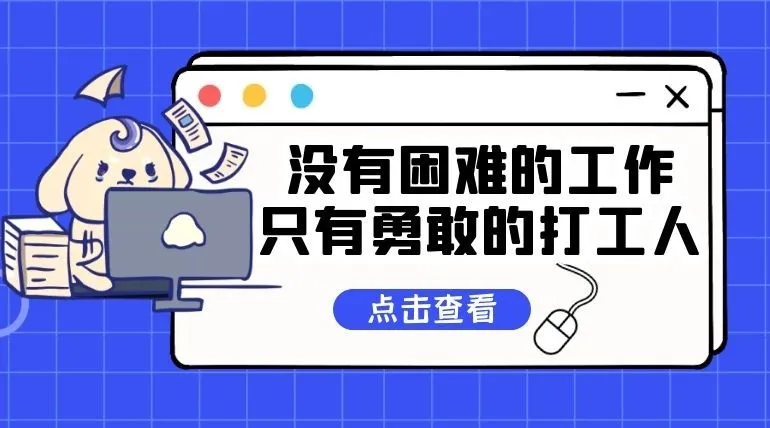 居家办公只能躺平?蓝信为你“囤”齐必杀技!
