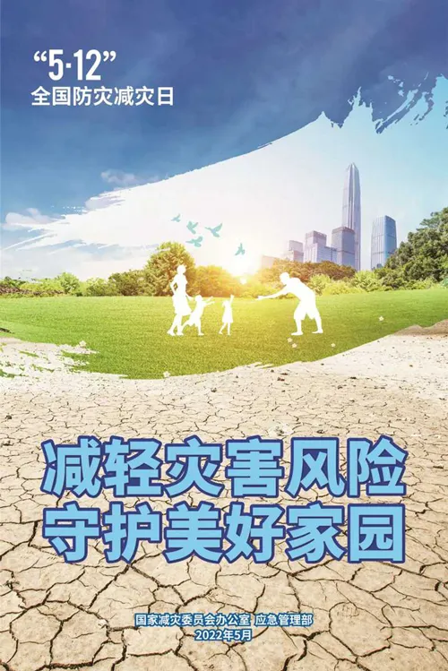 主题海报.jpg