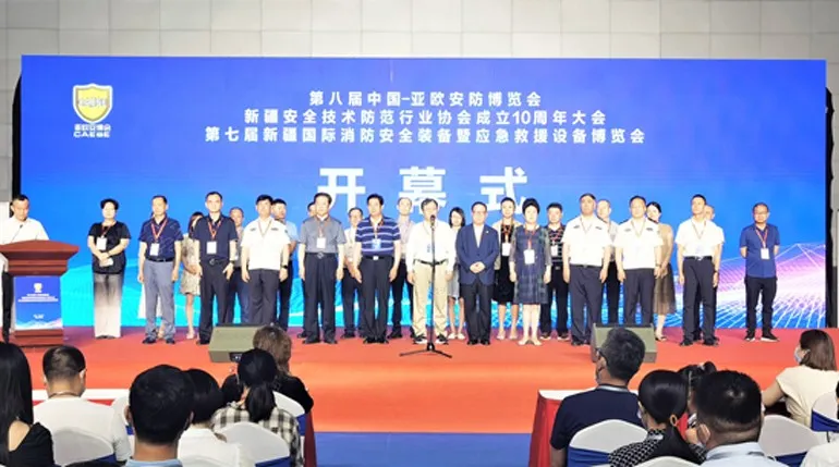 组建数字安防“最强大脑” 蓝信亮相中国-亚欧安博会