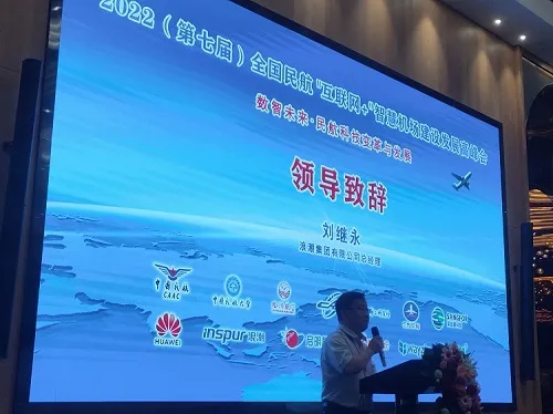 民航.jpg