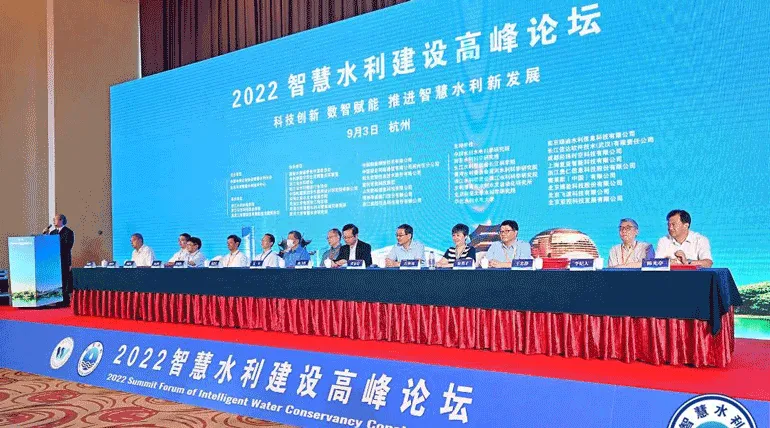 智慧水利培风图南 蓝信移动奋楫争先