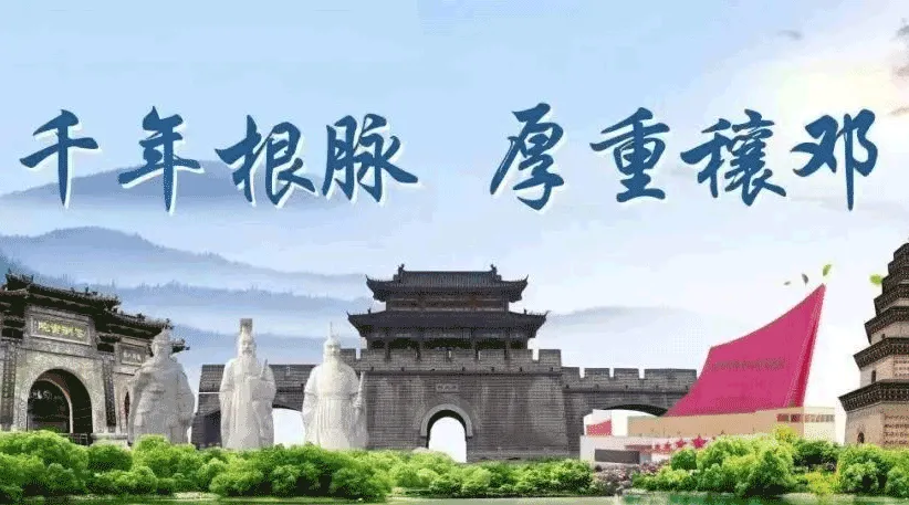 数字政府再挥浓墨!蓝信打造邓州一体化协同办公平台