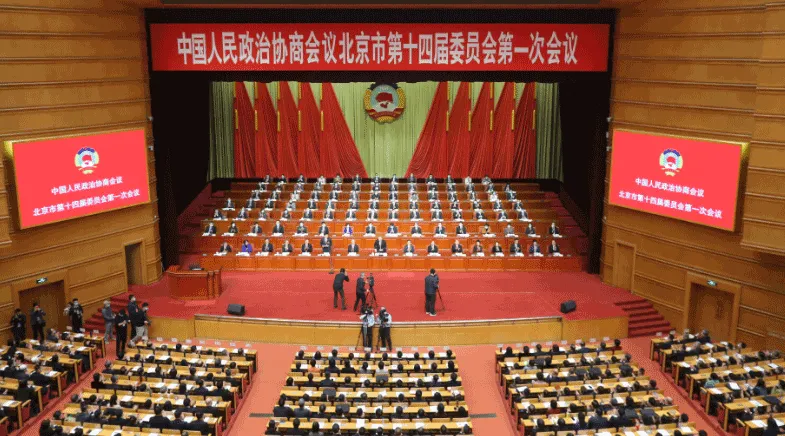 数字政协春风正劲,蓝信移动使命担当