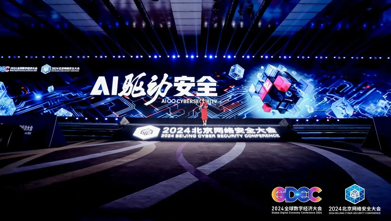蓝信:为安全而生,十年一“剑”守护工作秘密