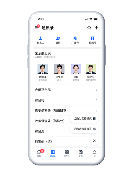 图4