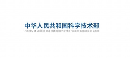 科学技术部