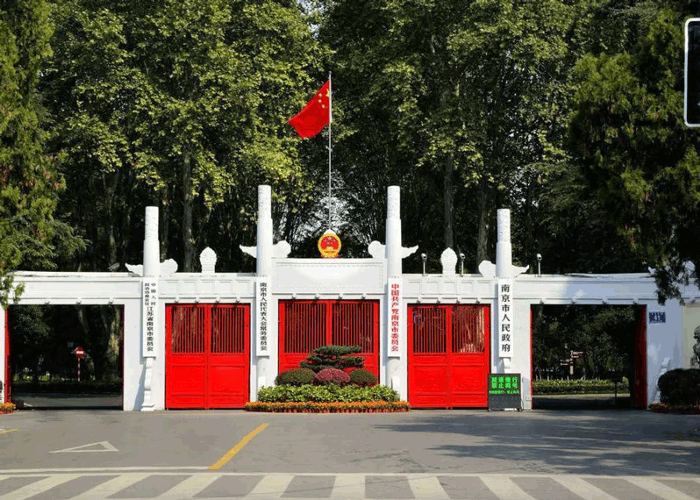 某市政府