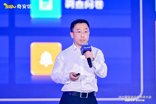 中电蓝信公司副总裁赵春秋.png